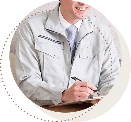 無料訪問お見積もり